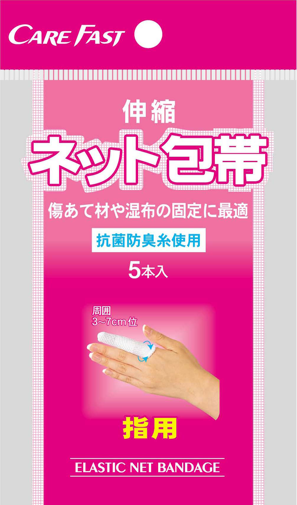 オリジナルブランドケアフアスト｜森川産業株式会社