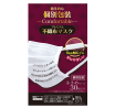 プレミアム不織布マスク/個別包装小さめサイズ 30枚