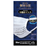 プレミアム不織布マスク/個別包装小さめサイズ 30枚