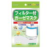 不織布マスク/（ふつうサイズ）60枚