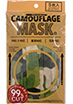 CAMOUFLAGE MASK．迷彩マスク グリーン ふつうサイズ