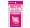 ケアフアスト/ネット包帯 手首用